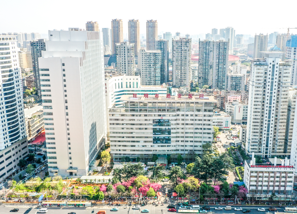 昆明市延安医院因重复收费、超标准收费等被医保局处罚