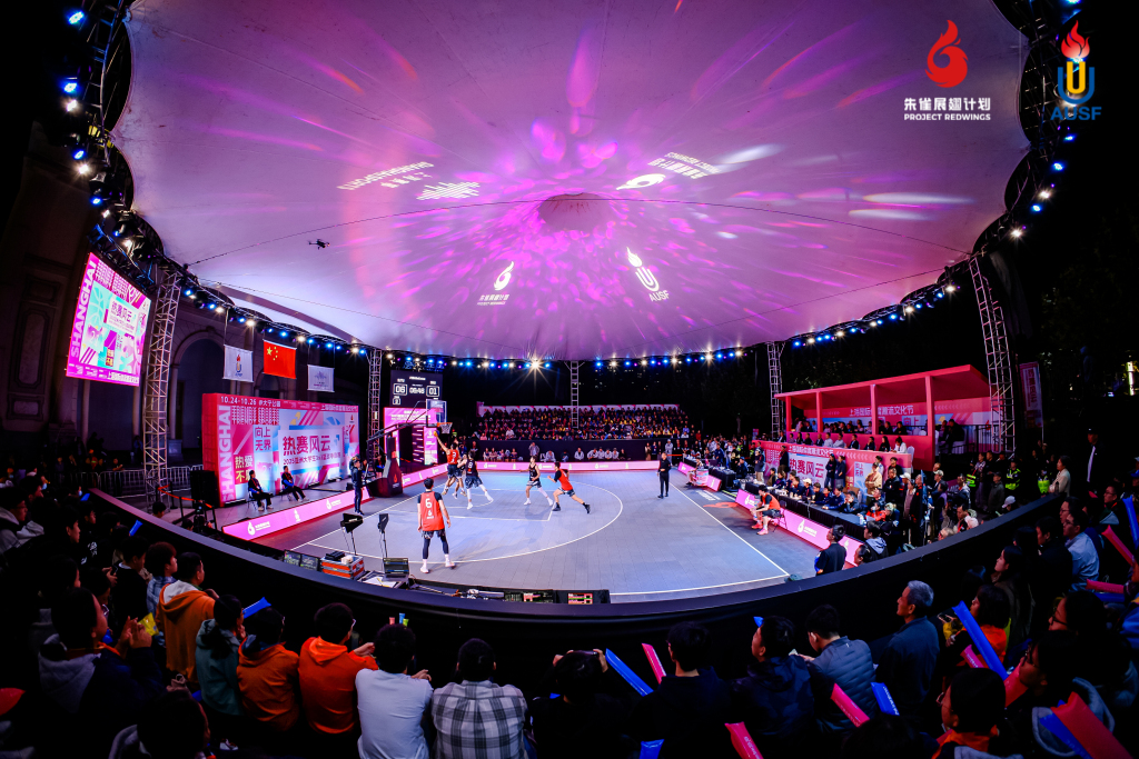 热赛风云当燃热爱，亚洲大学生3x3篮球争霸赛静安开赛
