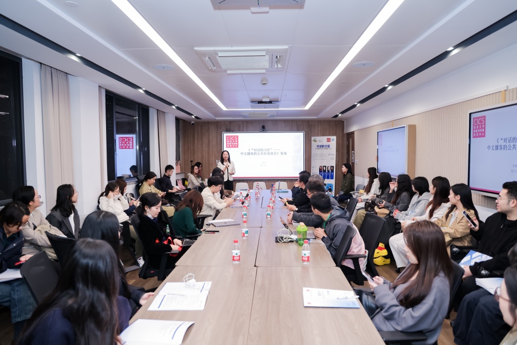 复旦发布播客调查报告：用户愿投入较长时间收听，且倾向深入互动