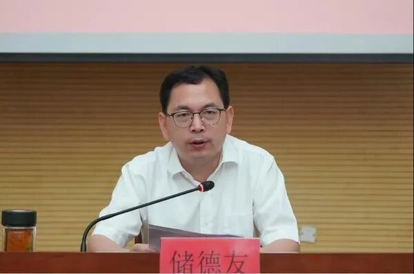 安徽宣城市委常委、秘书长储德友出任市委宣传部部长